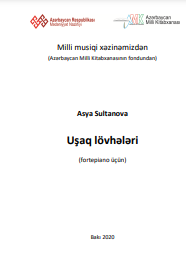 Uşaq lövhələri